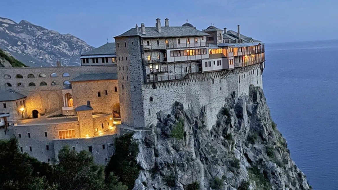 Άγιο Όρος